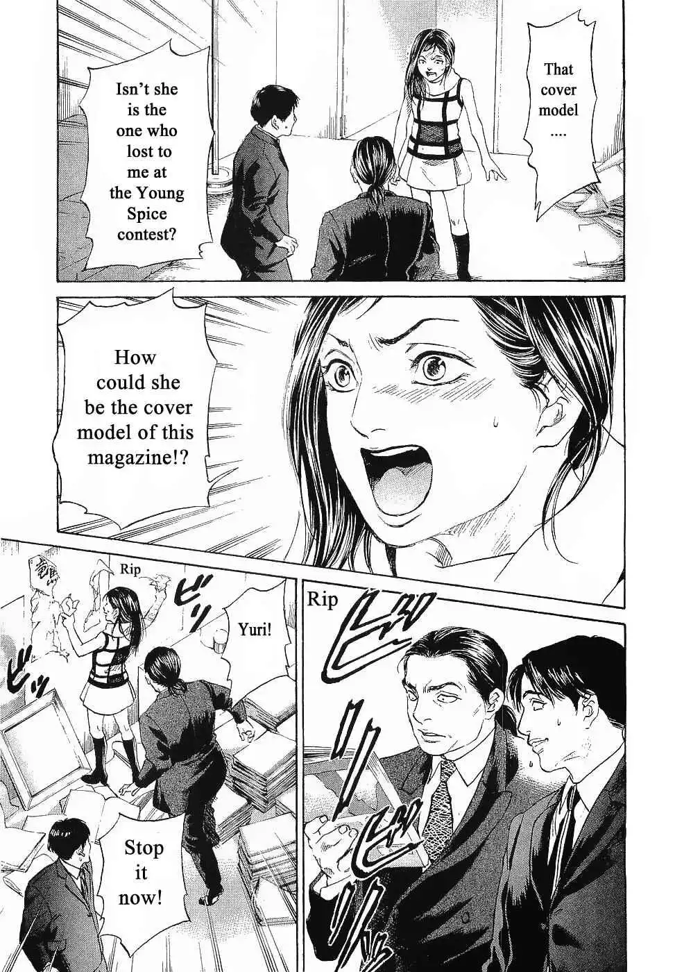 Haruka 17 Chapter 43 5